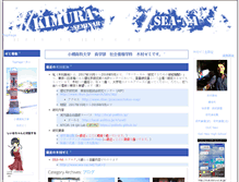 Tablet Screenshot of minna.ih.otaru-uc.ac.jp